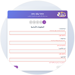 الخطوة 2