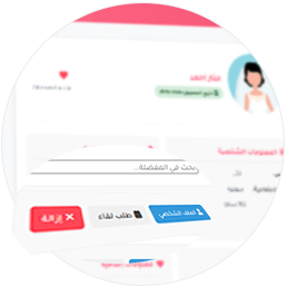 الخطوة 4