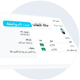 الخطوة 5